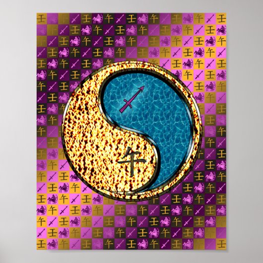 射手座&ウォーターホース ポスター (正面)