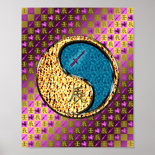 射手座&ウォーター・ドラゴン ポスター (正面)