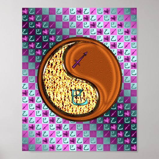 射手座&ウッドスネーク ポスター (正面)