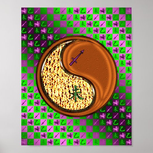 射手座&ウッドヤギ ポスター (正面)