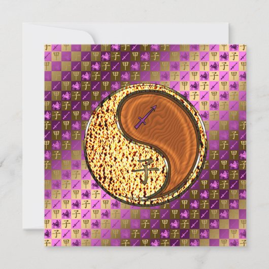 射手座&ウッドラット カード (正面)