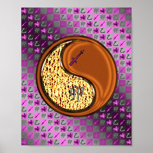 射手座&ウッドラビット ポスター (正面)