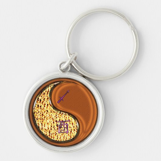 射手座&ウッドロースター キーホルダー (正面)