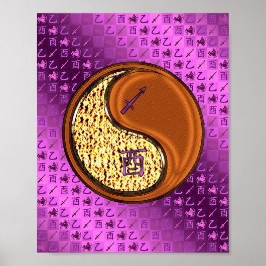 射手座&ウッドロースター ポスター (正面)