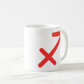 射手座 コーヒーマグカップ (正面右)