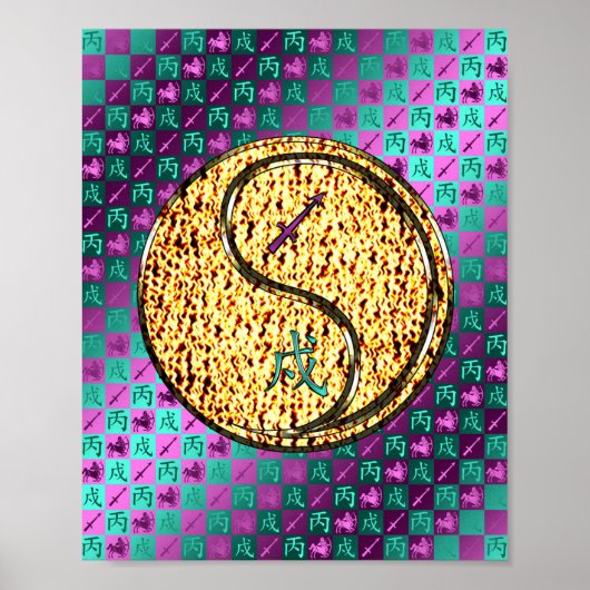 射手座&ファイアドッグ ポスター (正面)