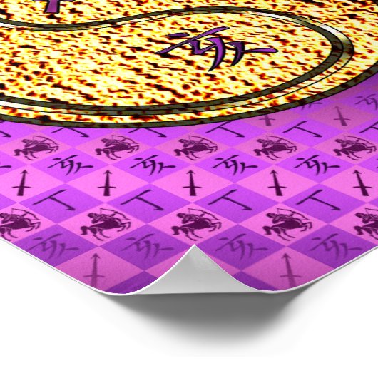 射手座&ファイアボア ポスター (角)