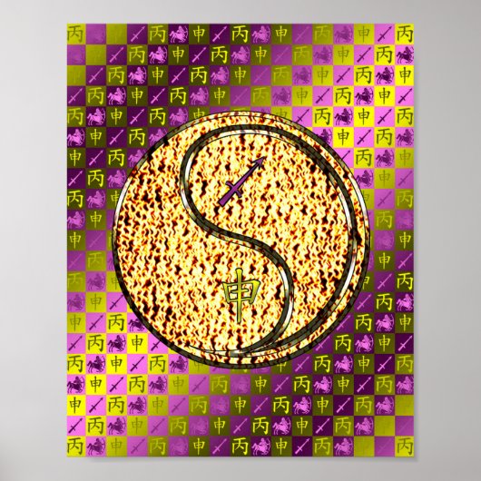 射手座&ファイアーモンキー ポスター (正面)