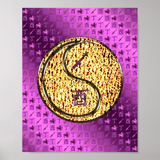 射手座&ファイアールースター ポスター (正面)