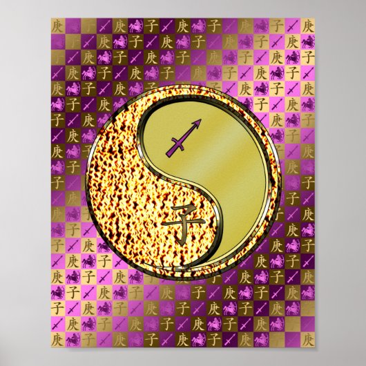 射手座&メタルラット ポスター (正面)