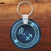 射手座/虎 キーホルダー (正面)