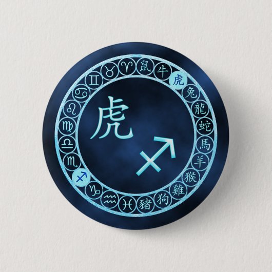 射手座/虎 缶バッジ (正面)