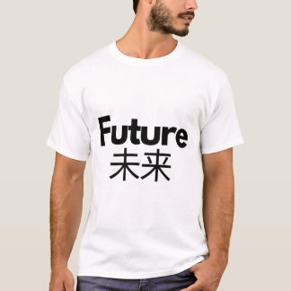 将来 Tシャツ