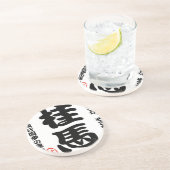 将棋シリーズ 桂馬 Japanese Chess、 table game、horse riding コースター (側面)