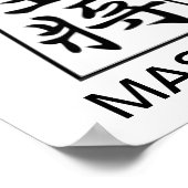 将棋マスター ポスター (角)