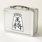将棋 メタルランチボックス (裏面)