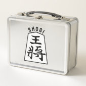 将棋 メタルランチボックス (正面)