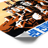 将軍の兵士は常に準備ができている！ ポスター (角)