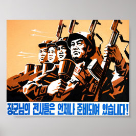 将軍の兵士は常に準備ができている！ ポスター