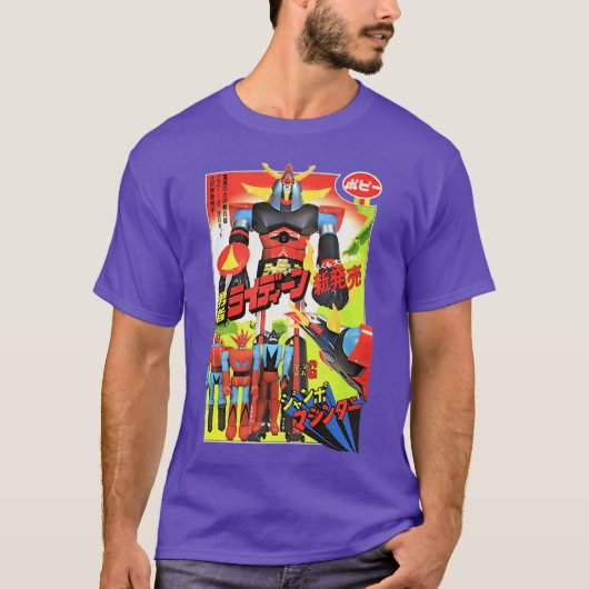 将軍戦士 日本の広告 Raydeen Dra ポセイドン R Tシャツ (正面)