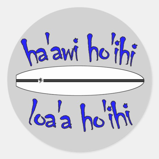 尊敬与え取得サーファーステッカー ラウンドシール (正面)