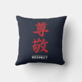 尊重2 クッション (裏面)