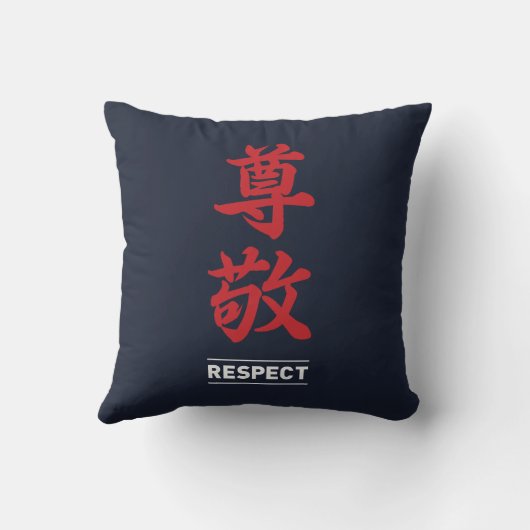 尊重2 クッション (裏面)