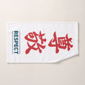 尊重2 バスタオルセット (ハンドタオル)