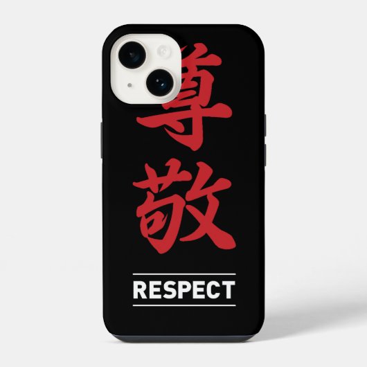尊重2 iPhoneケース (裏面)
