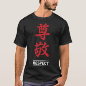 尊重2 Tシャツ (正面)