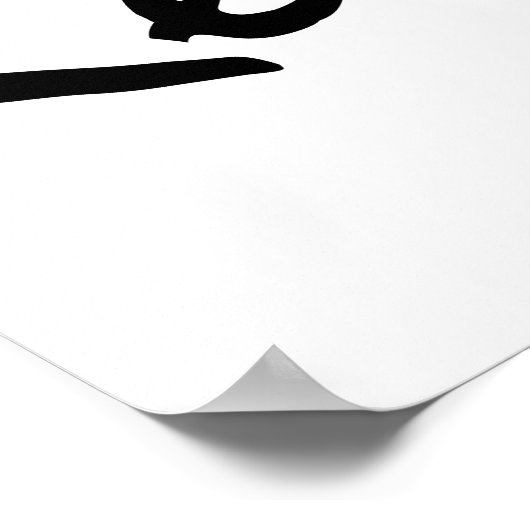 尊重 ポスター (角)