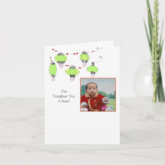 導入に関する発表(ランタン付き) 案内状 (正面)