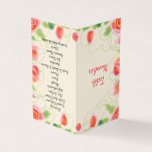 小さいフローラアクセント 名刺 (外部)