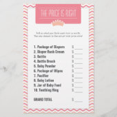 小さいプリンセスのベビーシャワーの価格は右です 便箋 (正面)