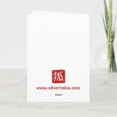 小さい助手 シーズンカード (裏面)