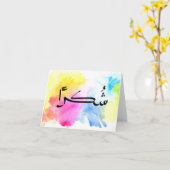 小さい4" x 5.6インチ折りたたみグリーティングカード カード (黄色い花)