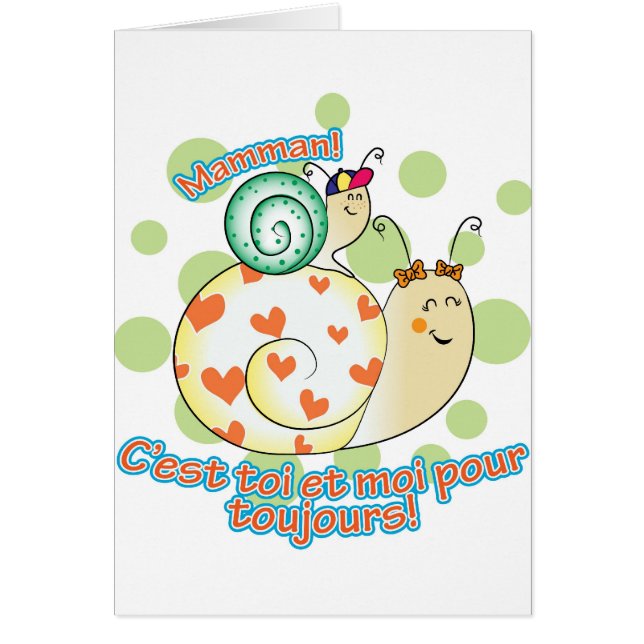 小さいgarçonのà Maman (正面)