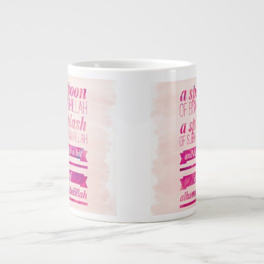 小さじ1杯のビスミラ茶のマグカップ ジャンボコーヒーマグカップ (正面)