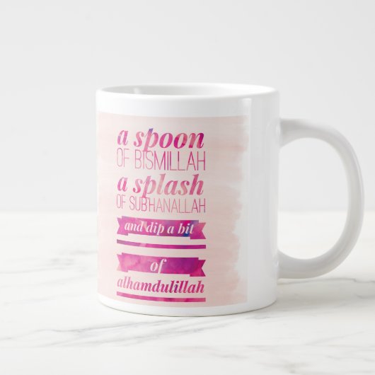 小さじ1杯のビスミラ茶のマグカップ ジャンボコーヒーマグカップ (右)