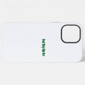小さなことが大きなことになる iPhoneケース (裏面横)