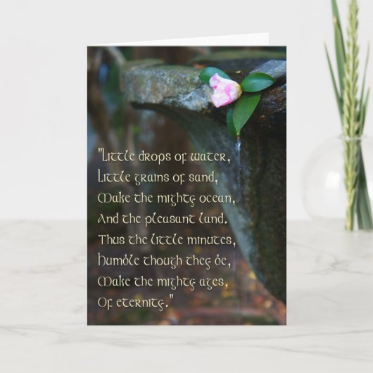「小さなもの」詩のグリーティングカード カード (正面)