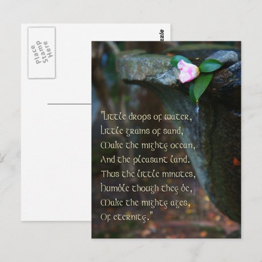 「小さなもの」詩はがき ポストカード (正面/裏面)