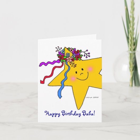 小さなウクライナのスーパースター カード (正面)