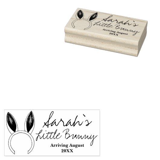 小さなバニーのウサギ耳パーソナライズされた赤ちゃんシャワー ラバースタンプ (押印)