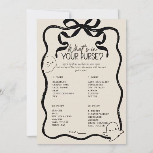 小さなブーあなたの財布のゲームカードに何が 招待状 (正面)