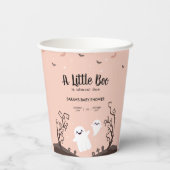 小さなブーはほとんど赤ちゃんシャワー幽霊 紙コップ (裏面)