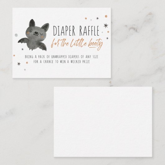 小さなブーティおむつラッフルエンクロージャカード エンクロージャーカード (正面/裏面)