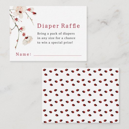 小さなラディバグおむつラッフルベビーシャワー エンクロージャーカード (正面/裏面)