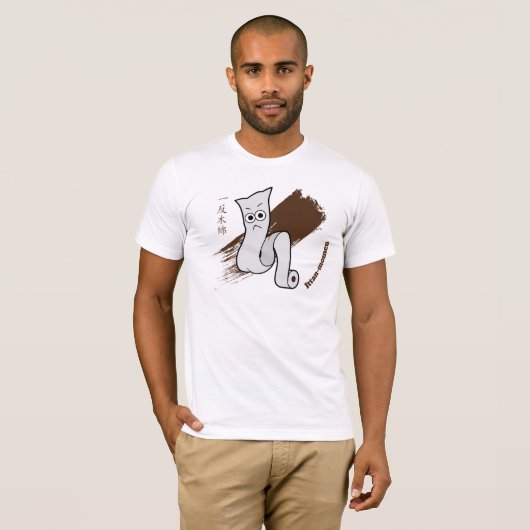 小さな一反木門妖怪 Tシャツ (正面フル)