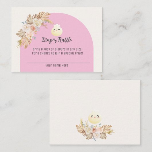 小さな団子ベイビーシャワーおむつラッフルカード エンクロージャーカード (正面/裏面)